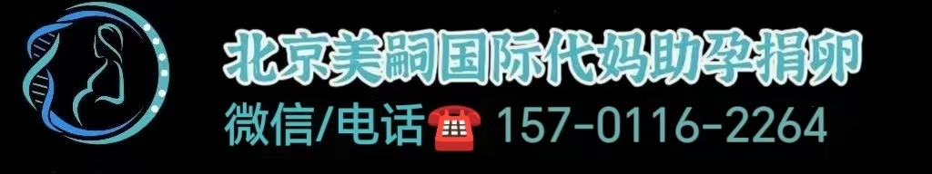 做人工授孕前可以同房吗